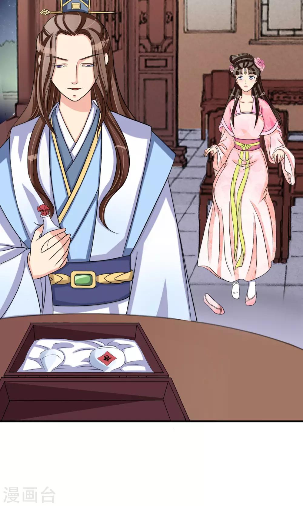 第10话 我今晚要留在这里-第11话