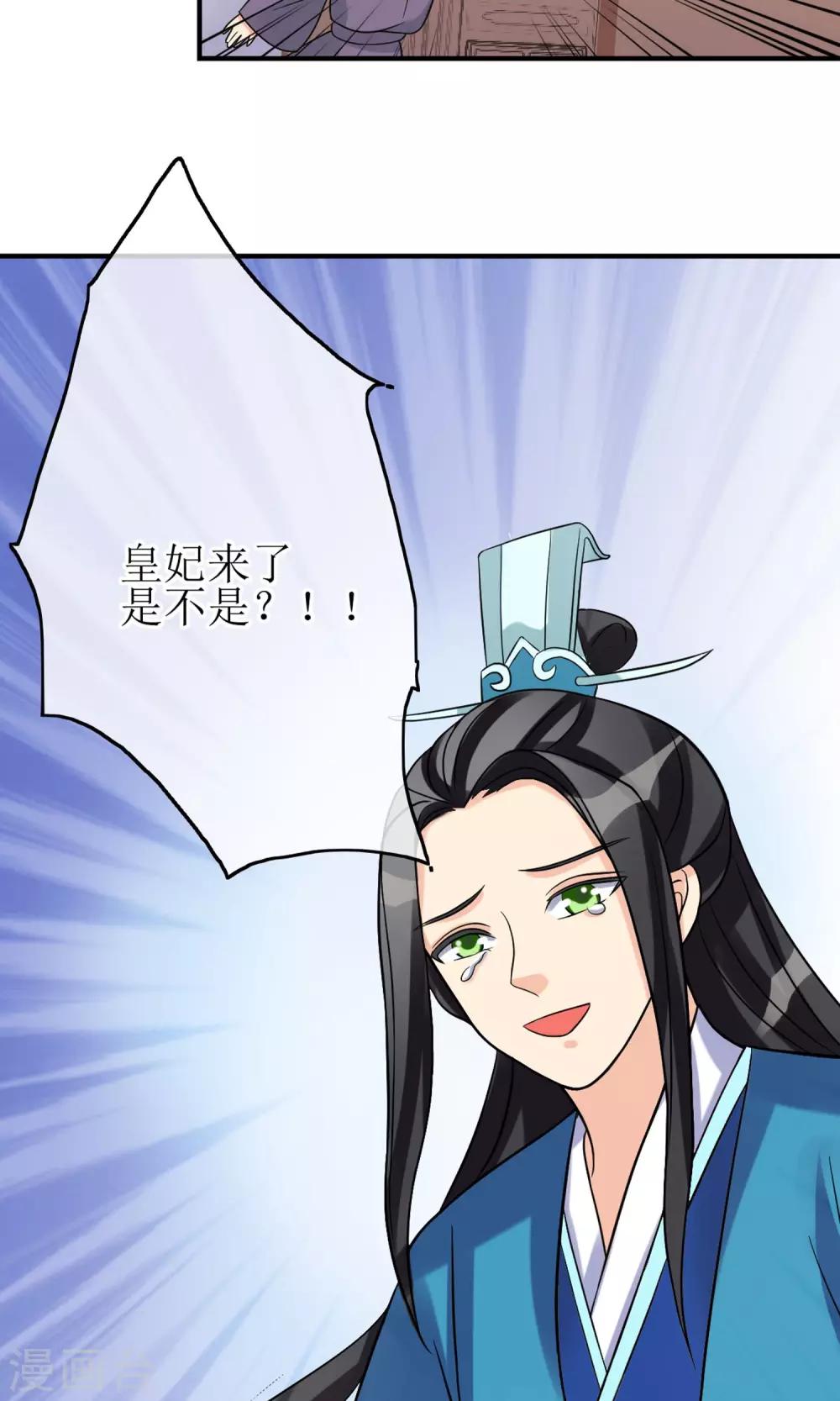 第10话 我今晚要留在这里-第11话