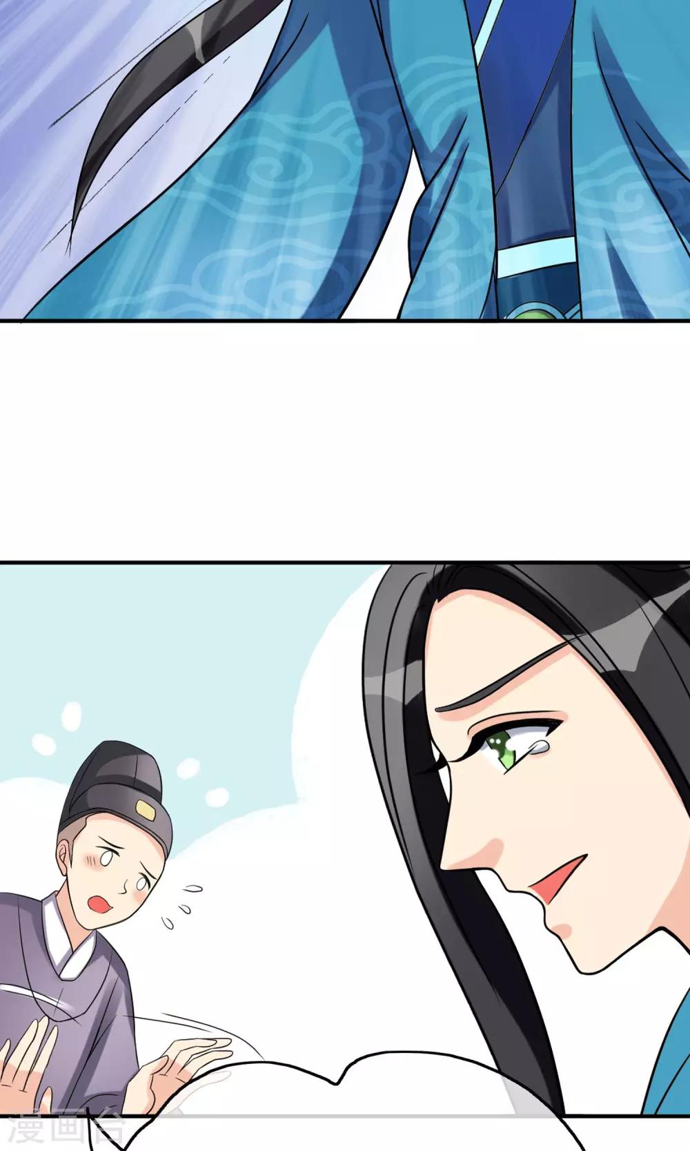 第10话 我今晚要留在这里-第11话