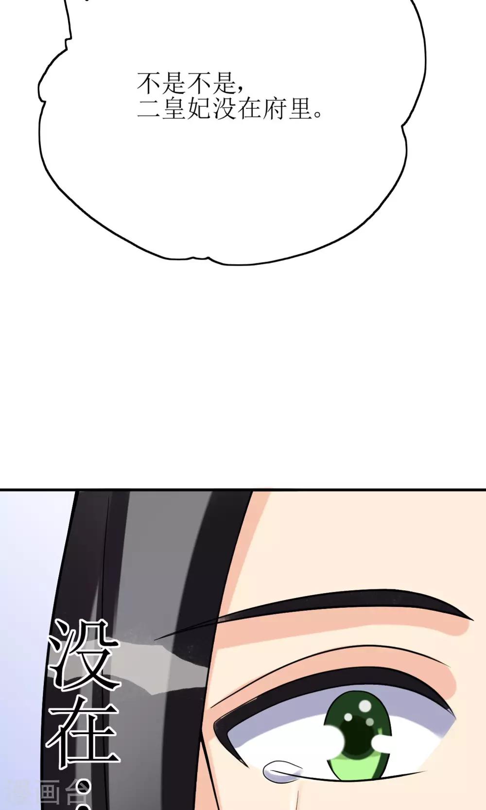 第10话 我今晚要留在这里-第11话