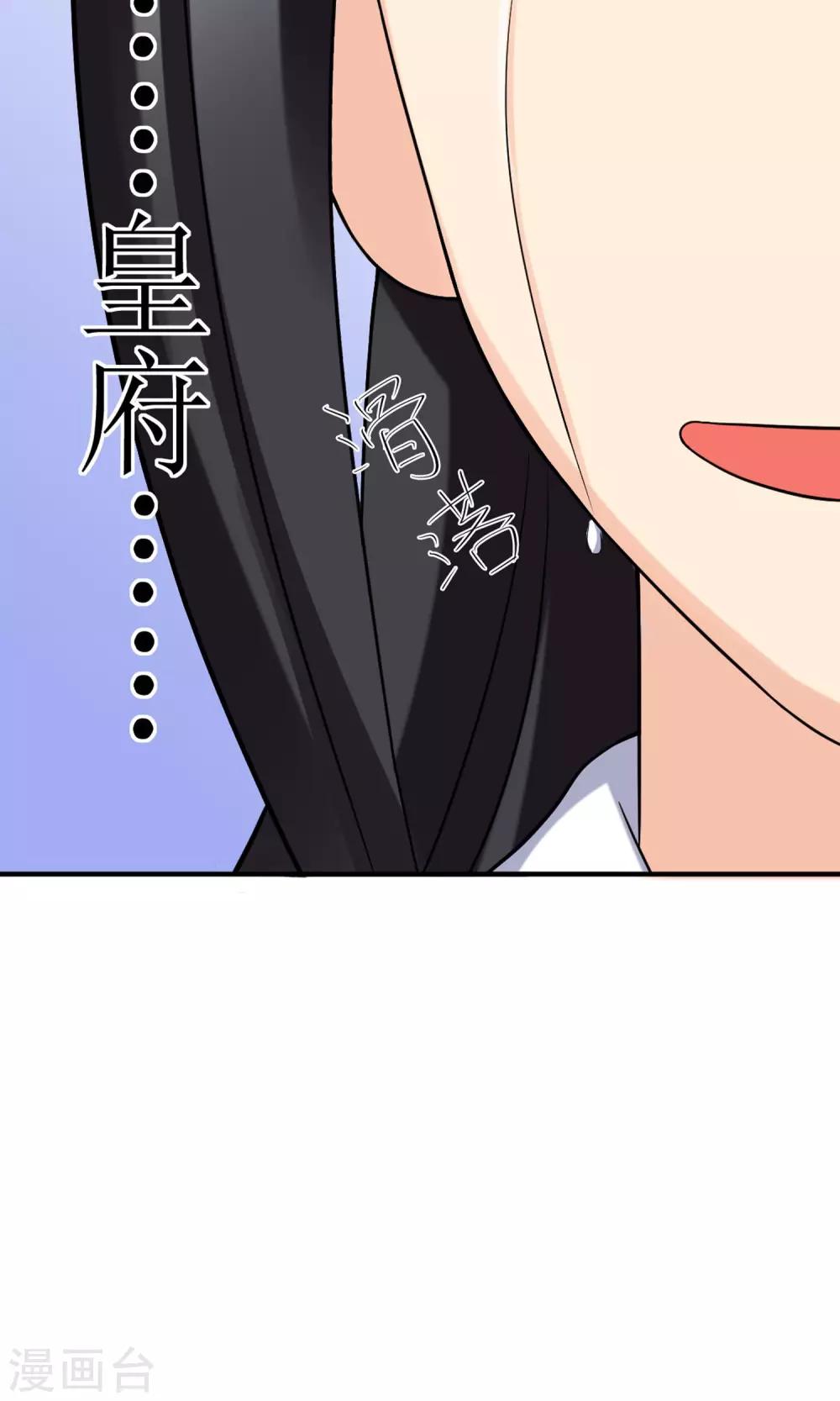 第10话 我今晚要留在这里-第11话