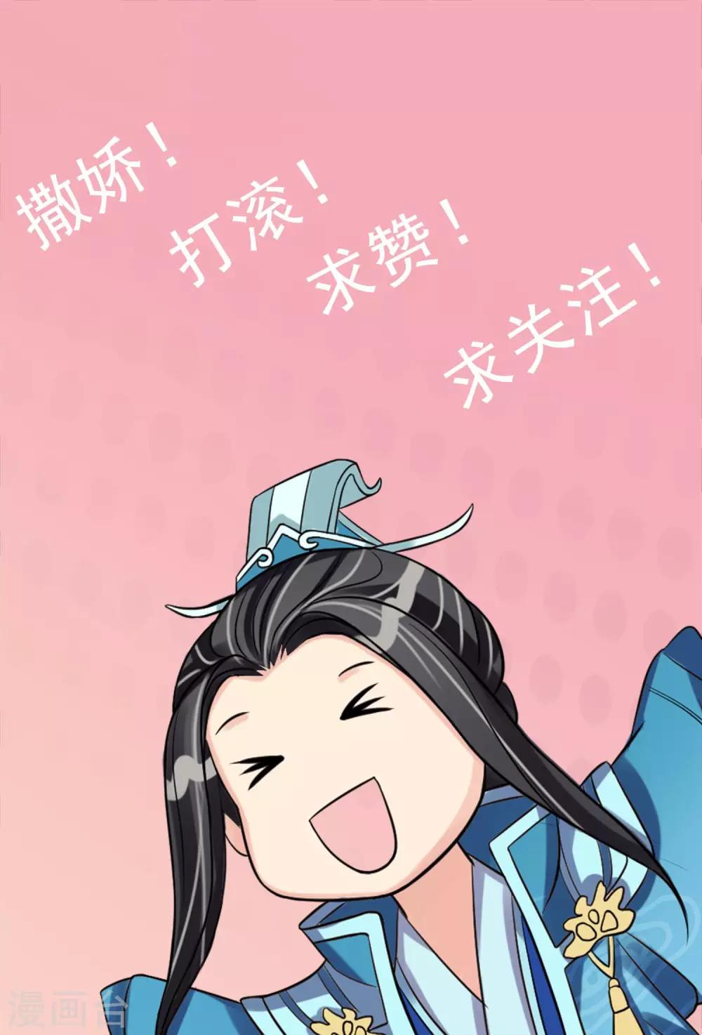 第10话 我今晚要留在这里-第11话