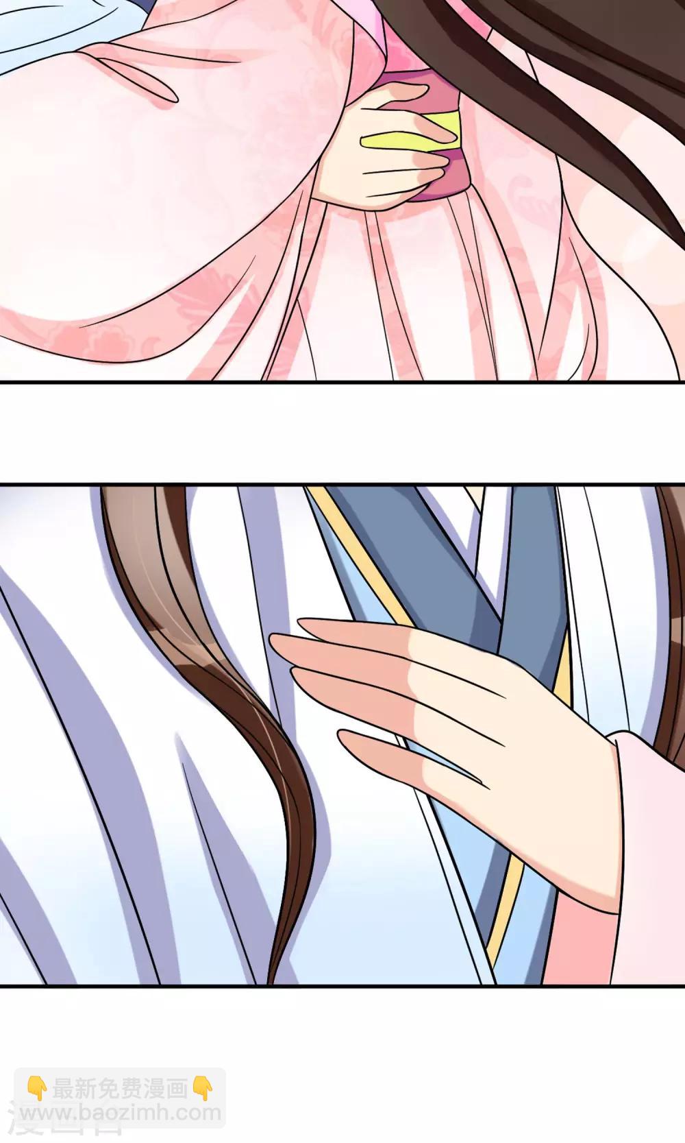 第10话 我今晚要留在这里-第11话