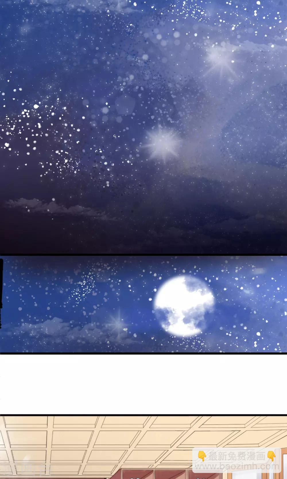 第2话 要求侍女陪床被拒，风声走漏-第3话