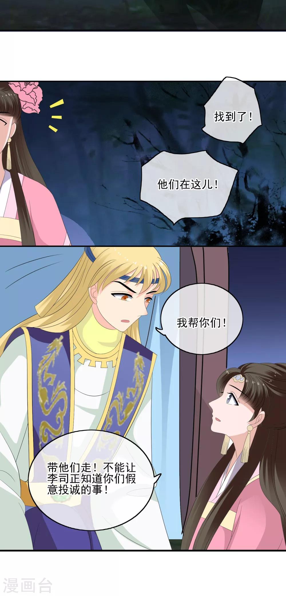 第57话 逃脱-第59话