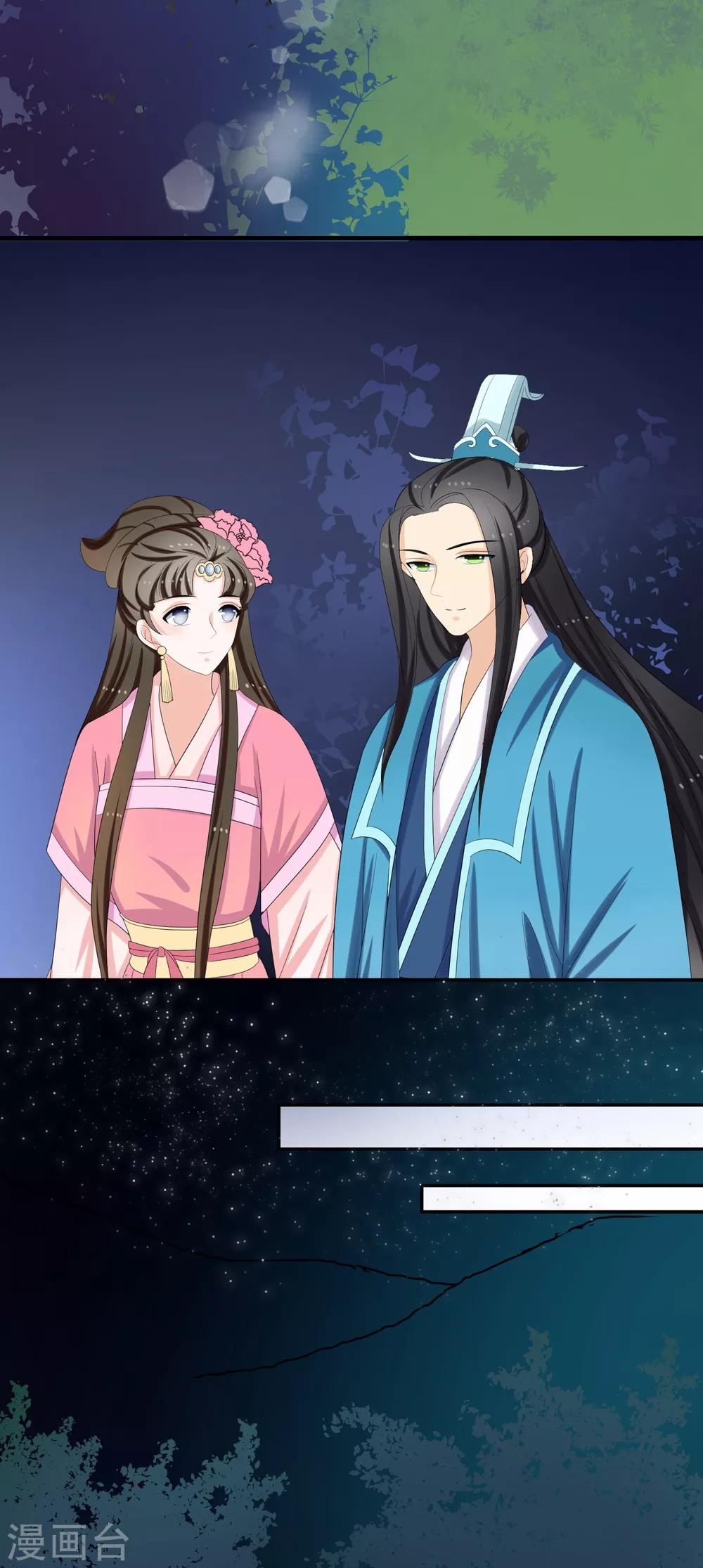 第57话 逃脱-第59话