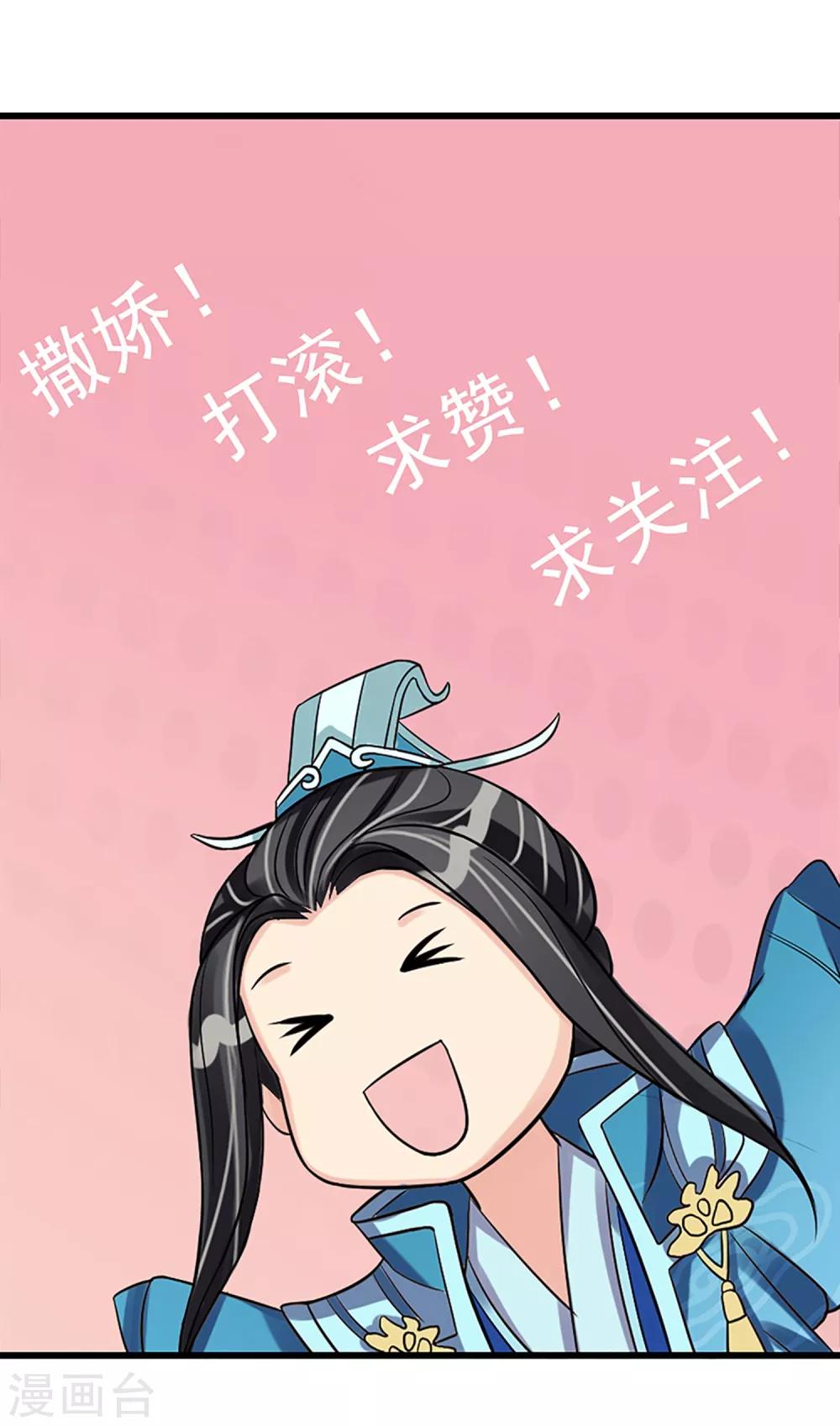 第57话 逃脱-第59话