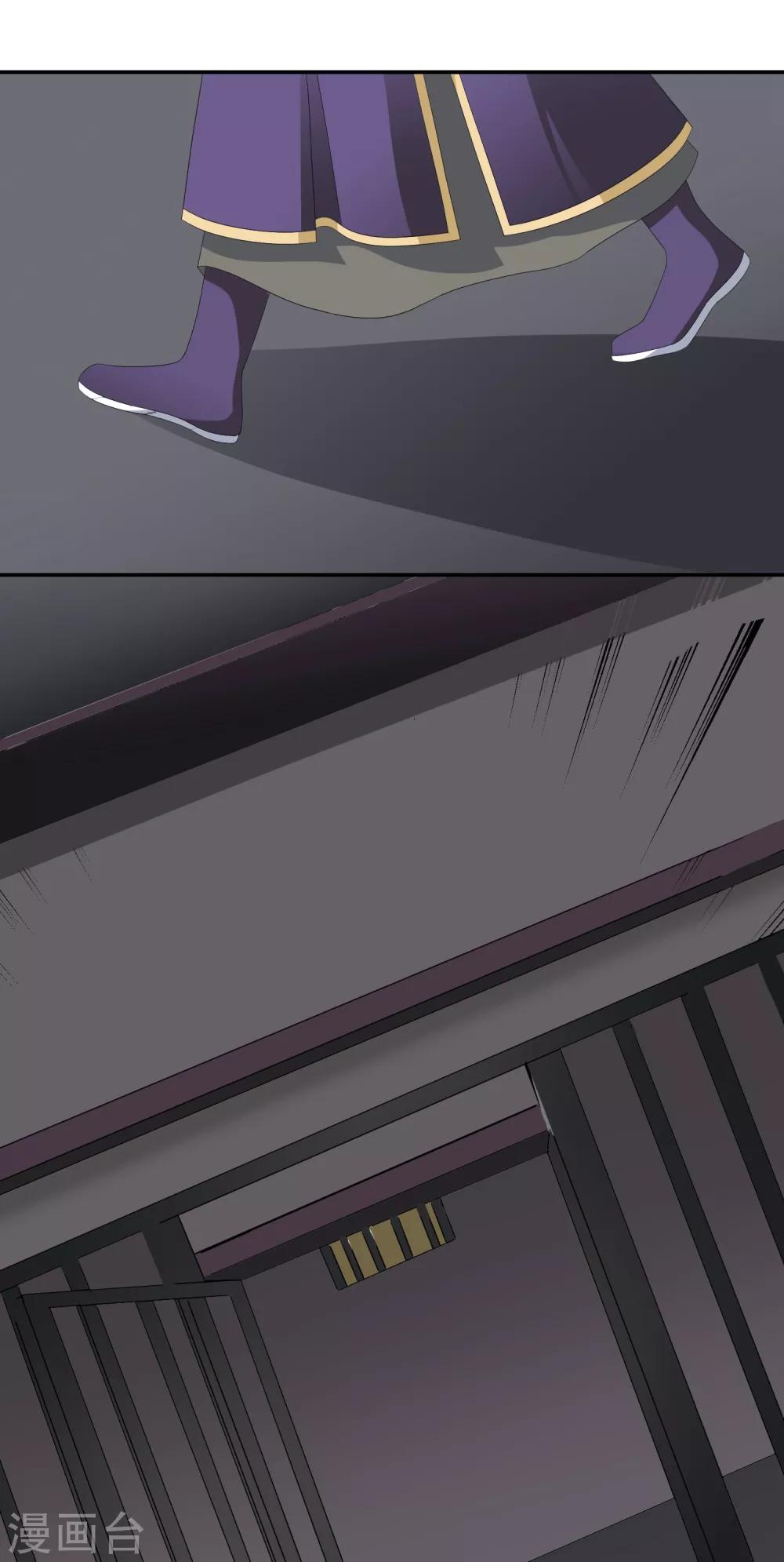 第57话 逃脱-第59话