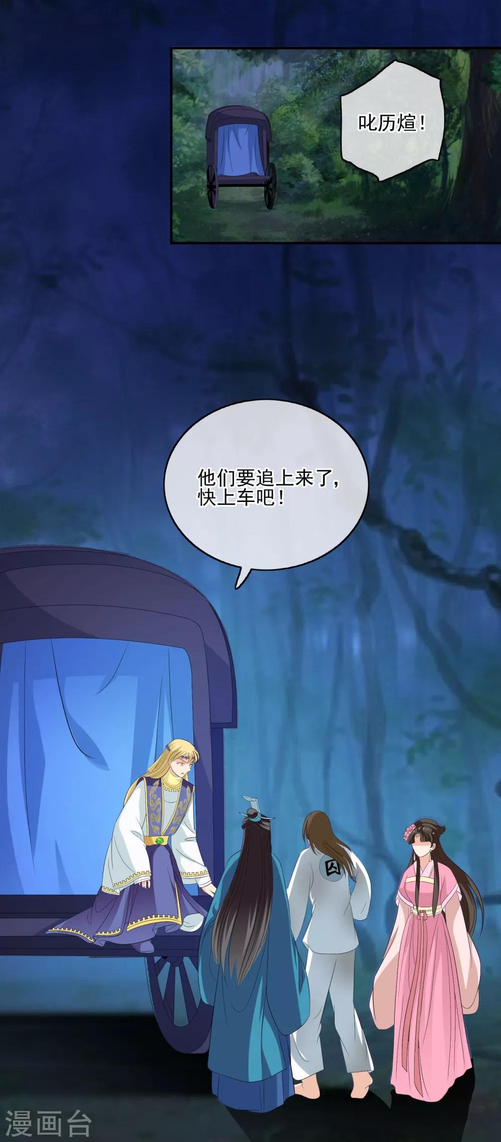 第57话 逃脱-第59话