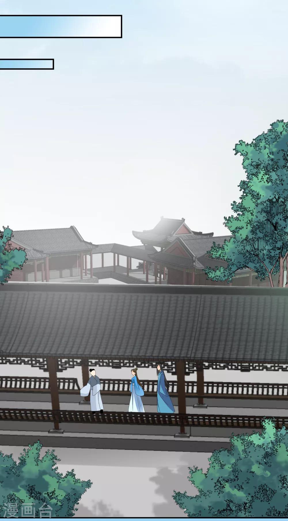 第79话 幕后真凶-第81话