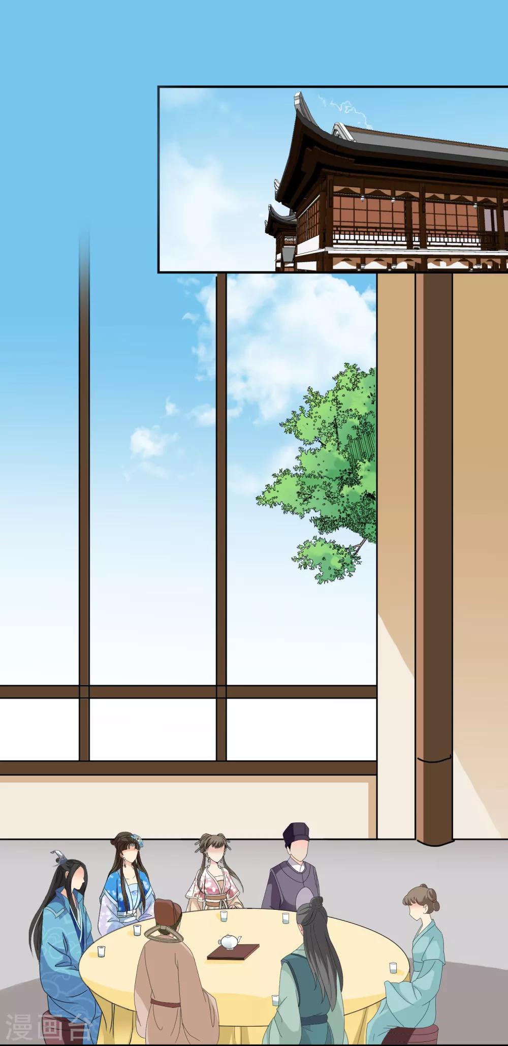 第79话 幕后真凶-第81话