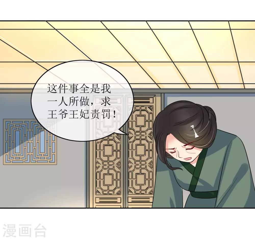 第95话 离奇&ldquo;命案&rdquo;-第97话