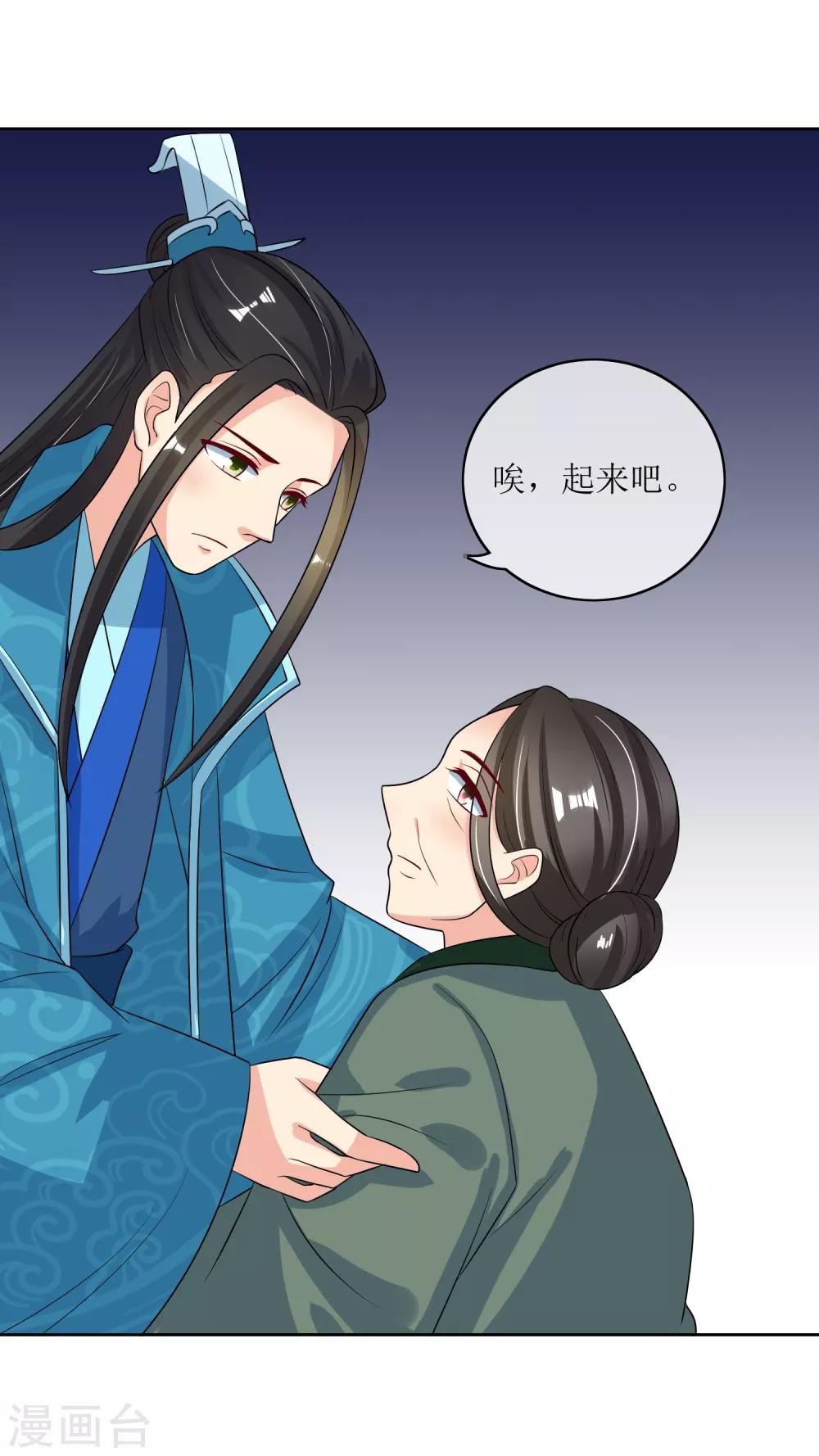 第95话 离奇&ldquo;命案&rdquo;-第97话