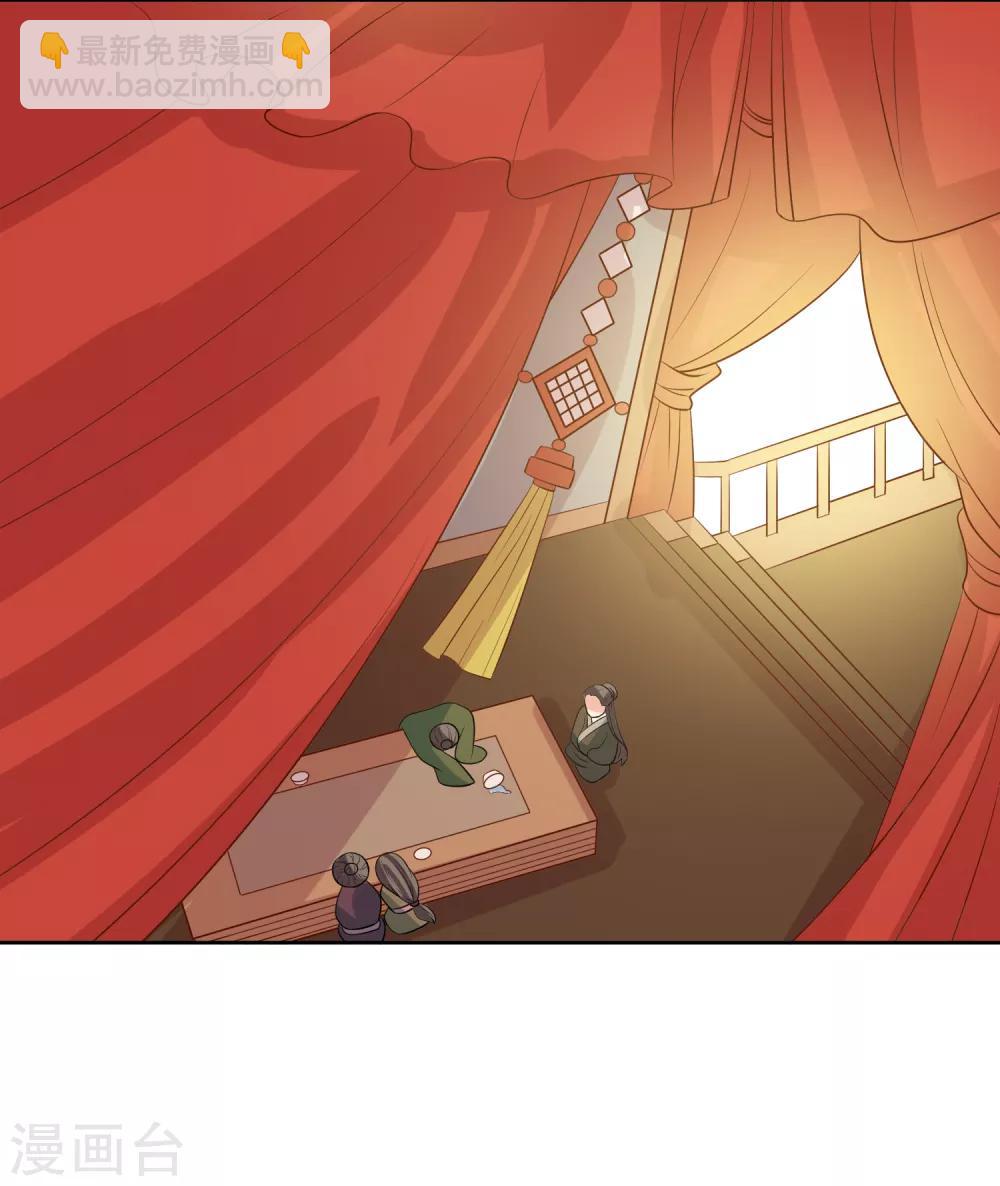 第95话 离奇&ldquo;命案&rdquo;-第97话