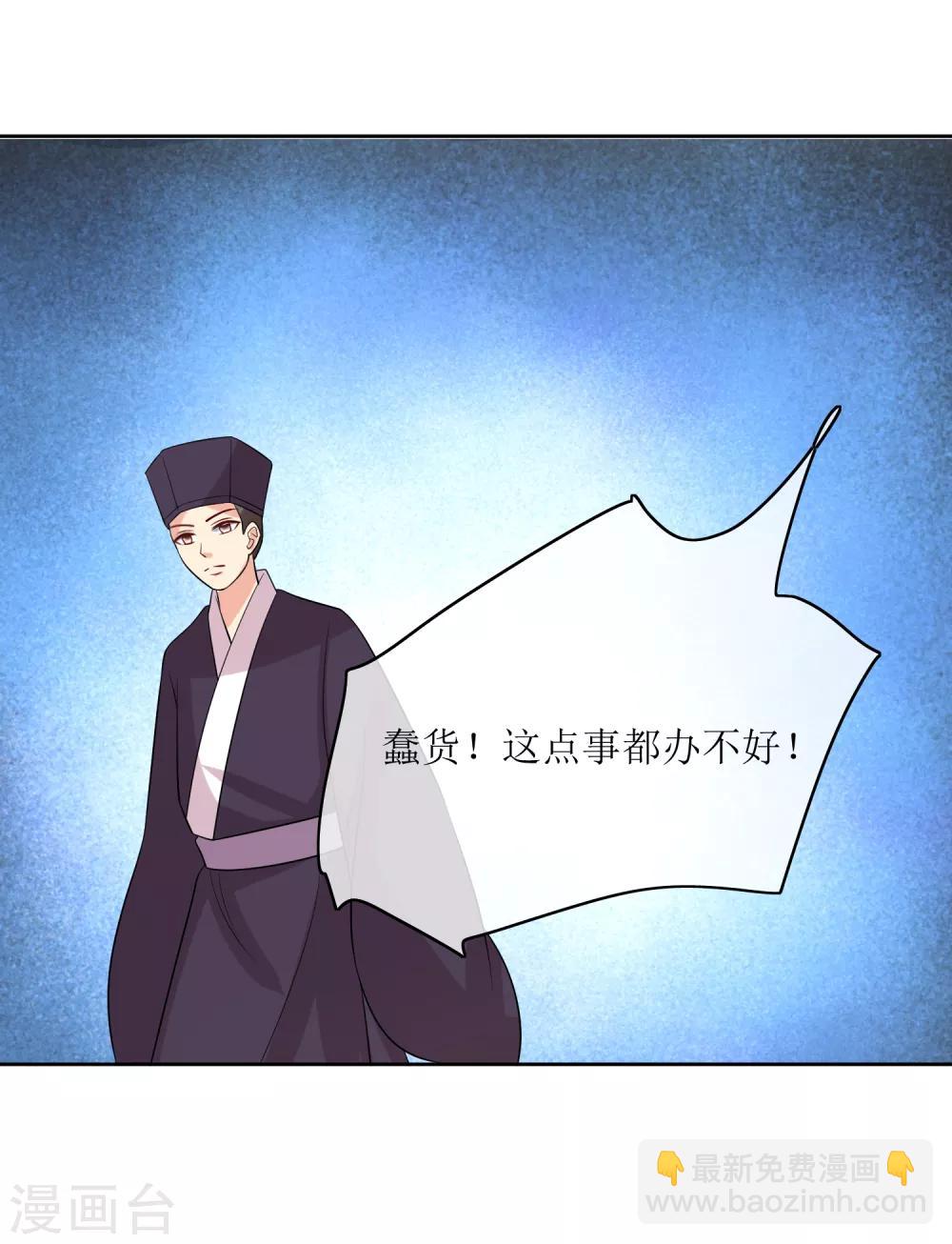 第95话 离奇&ldquo;命案&rdquo;-第97话