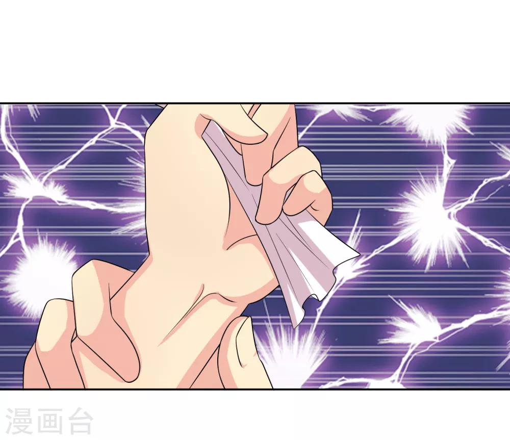 第95话 离奇&ldquo;命案&rdquo;-第97话