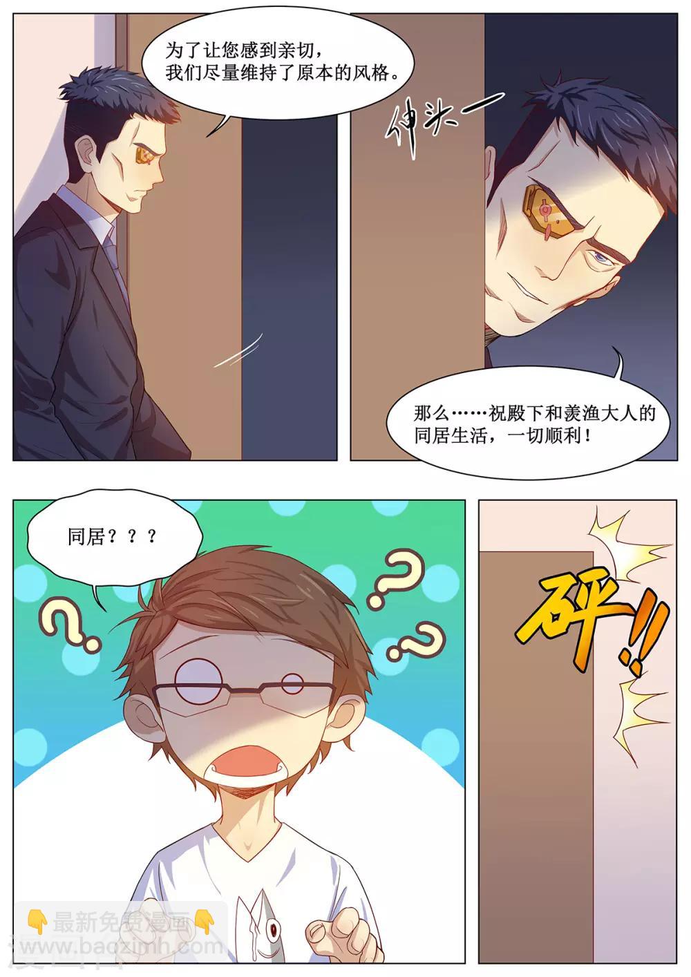 第10话 情侣爱做的事？-第17话