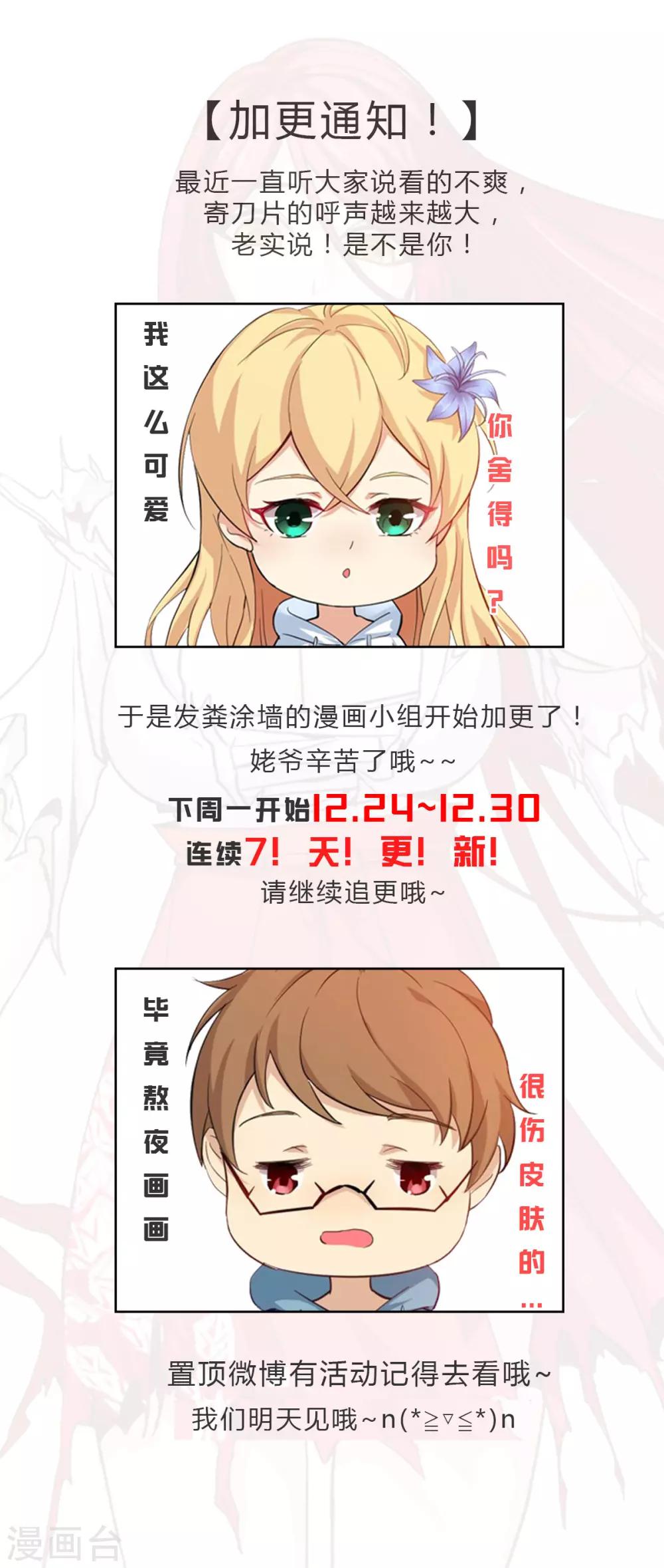 第26话 一节更比六节强-第33话