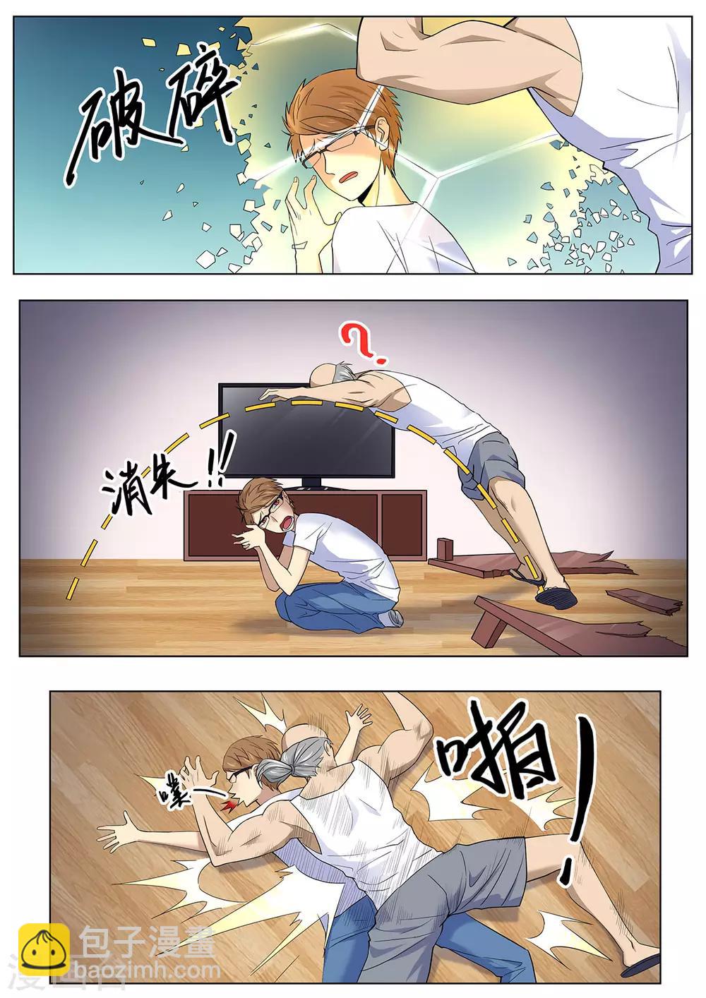 第26话 一节更比六节强-第33话