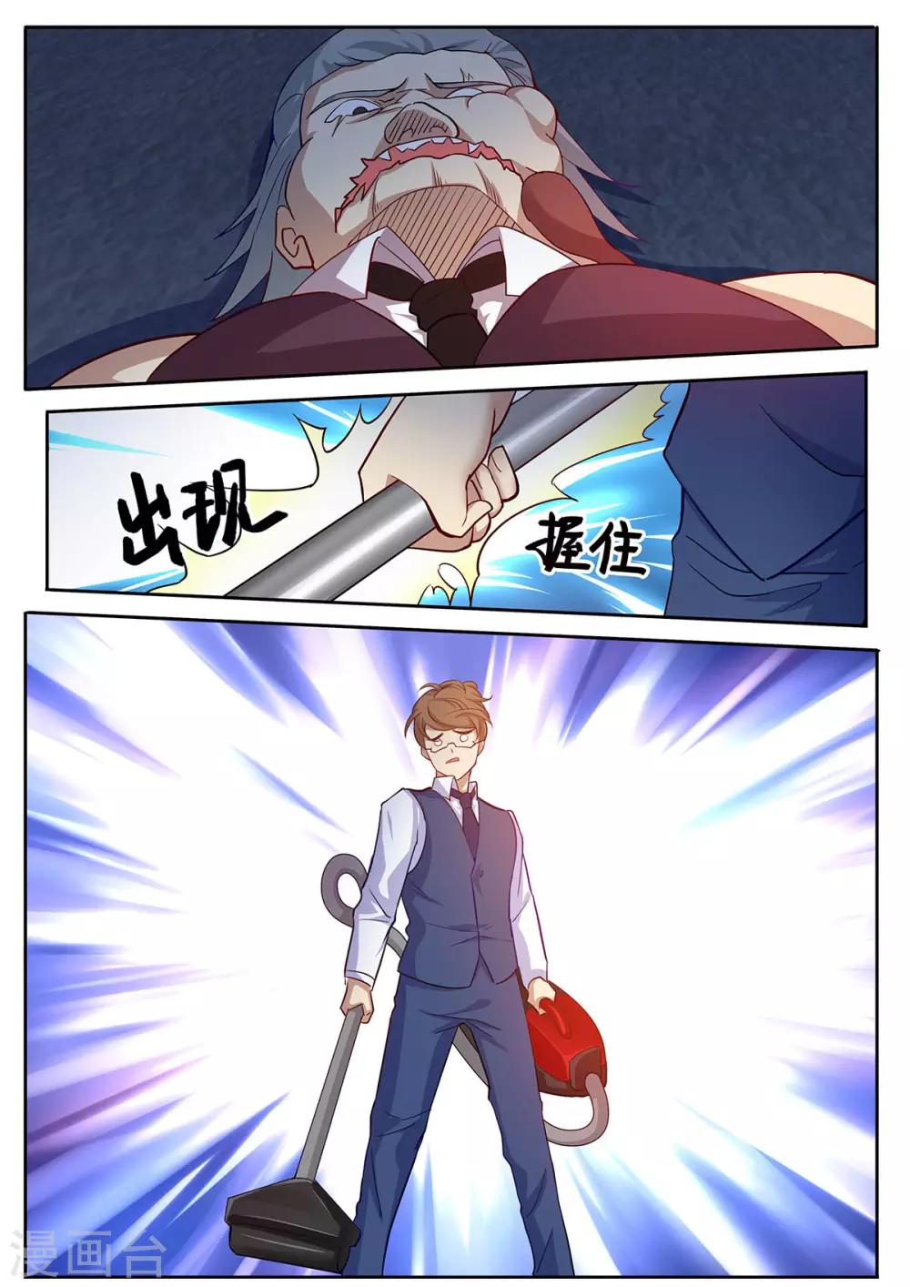 第38话 末日的开端-第45话