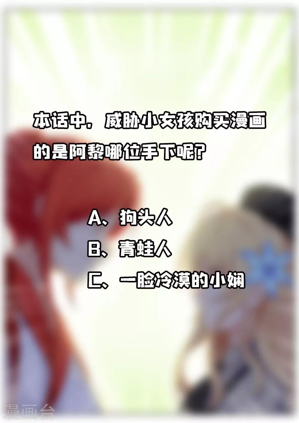 第46话 不放，怎么样？-第53话