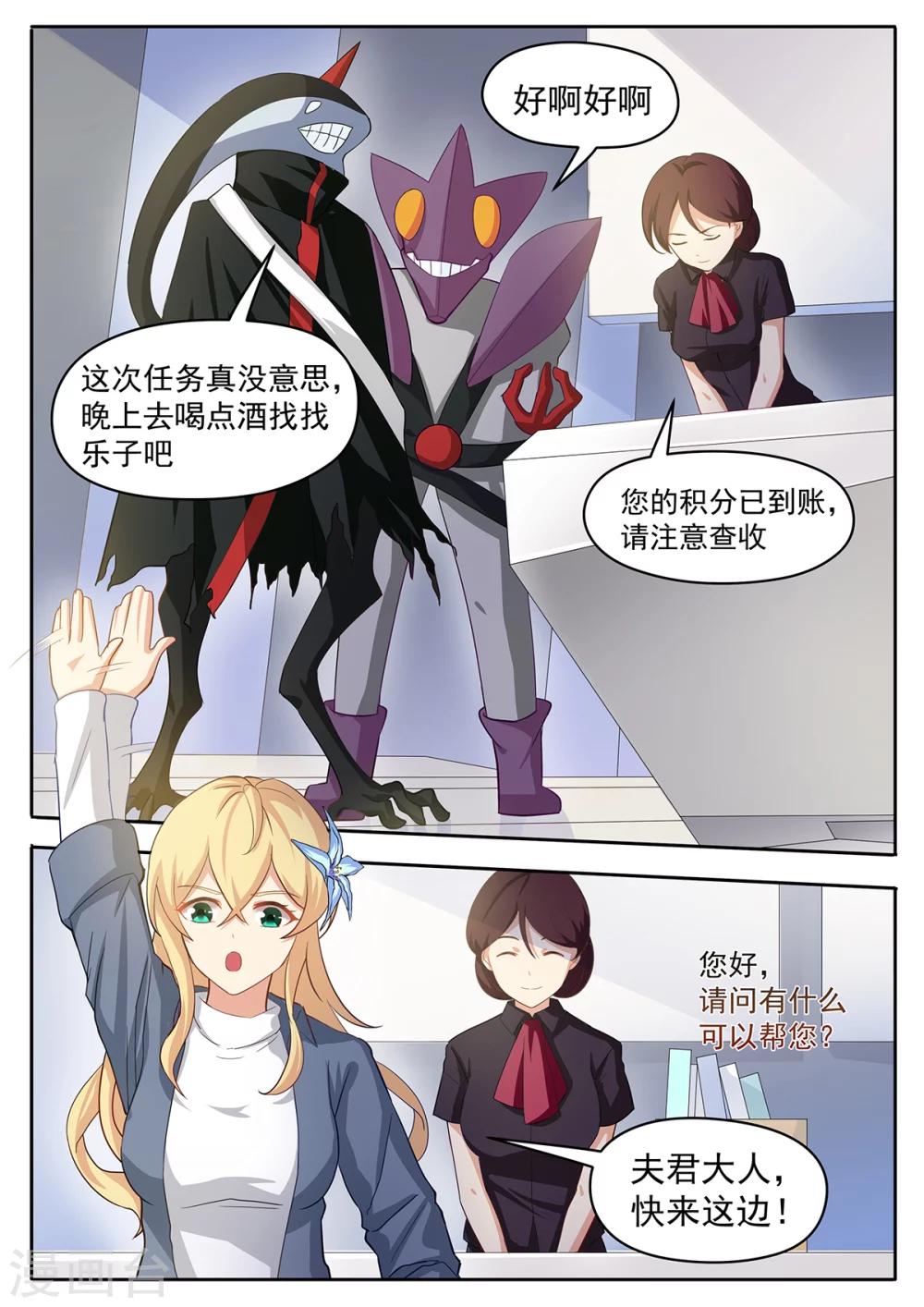 第52话 从劝架开始-第59话