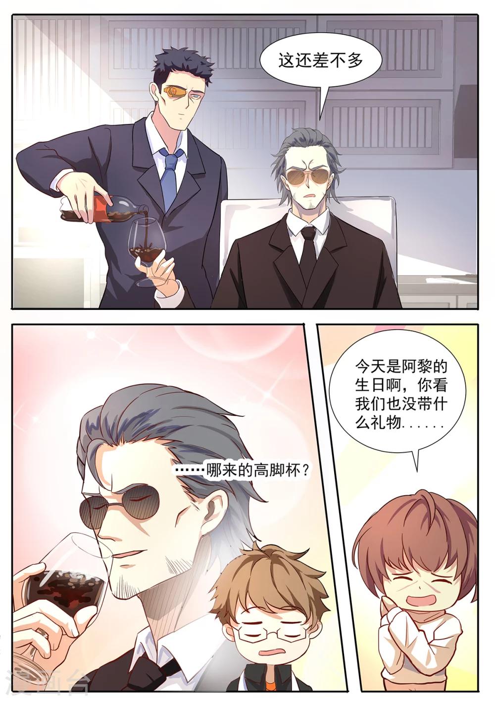 第72话 冰箱制冷不错-第79话