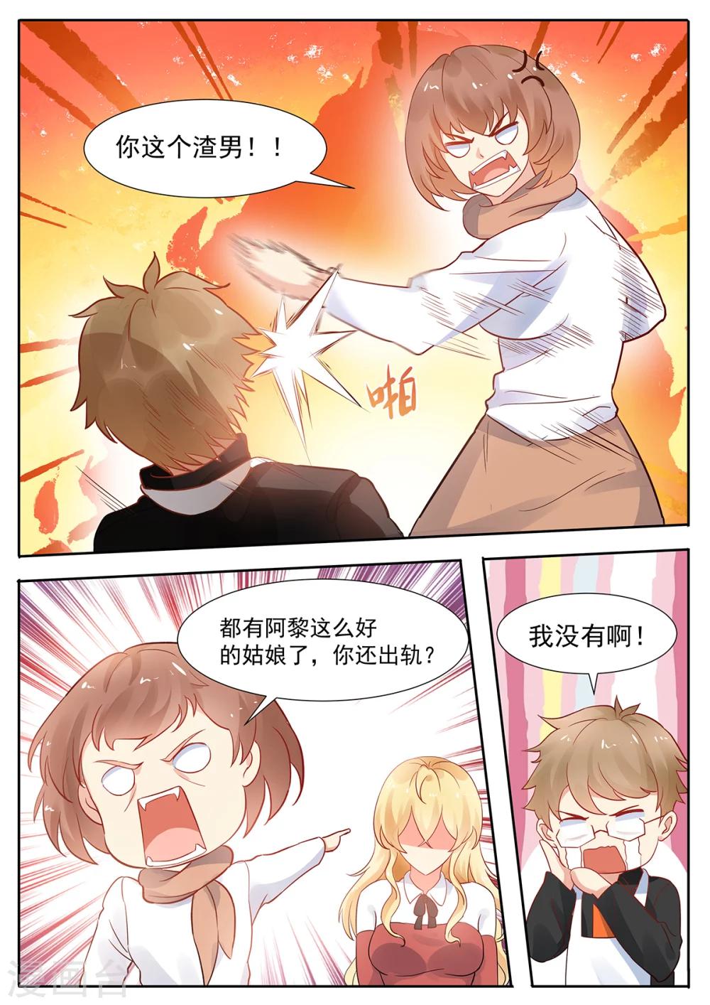 第74话 阿黎落泪-第81话