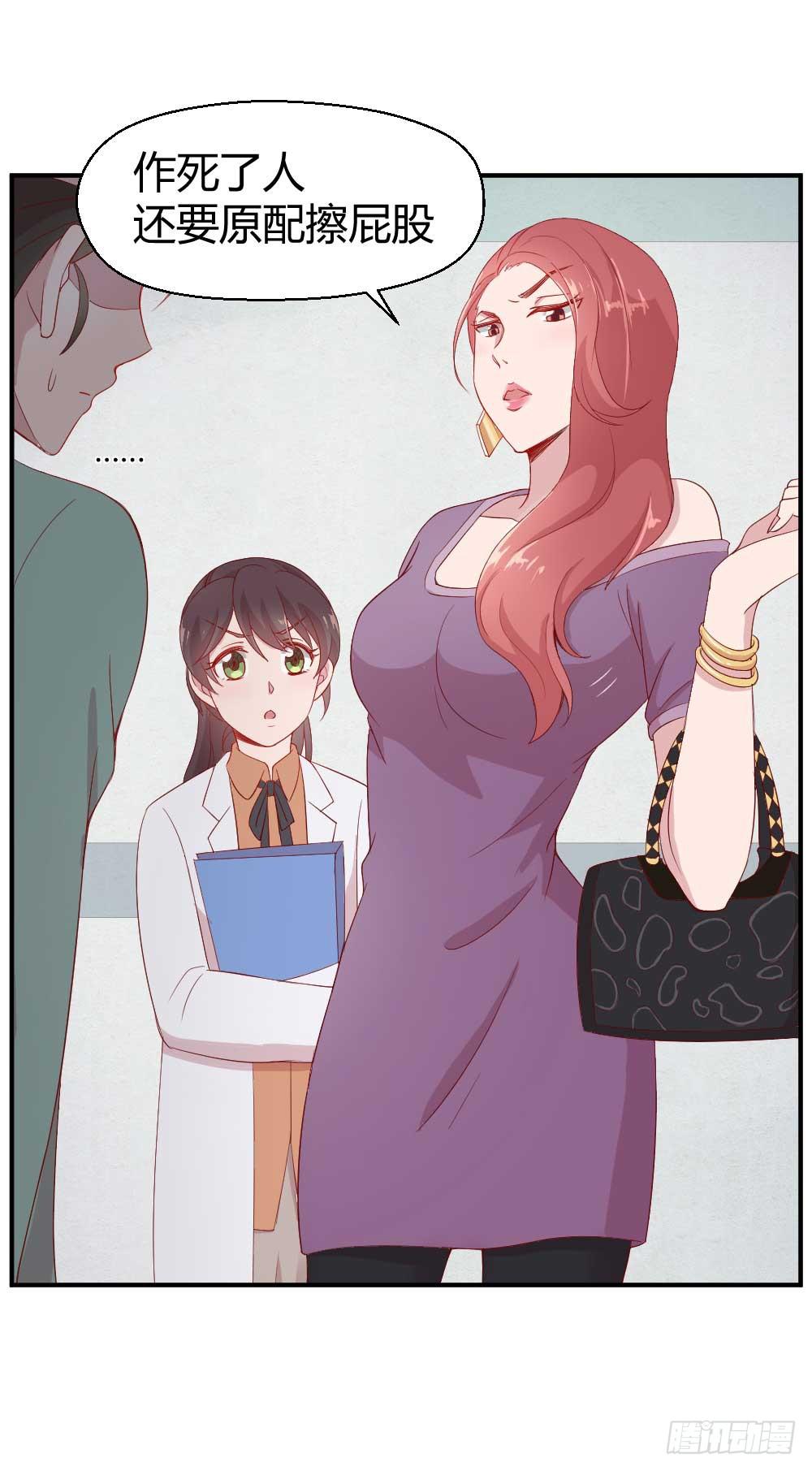 一记耳光(1/3)-第3话