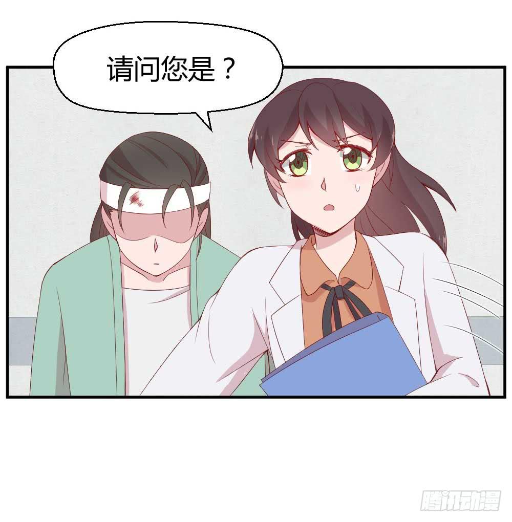 一记耳光(1/3)-第3话