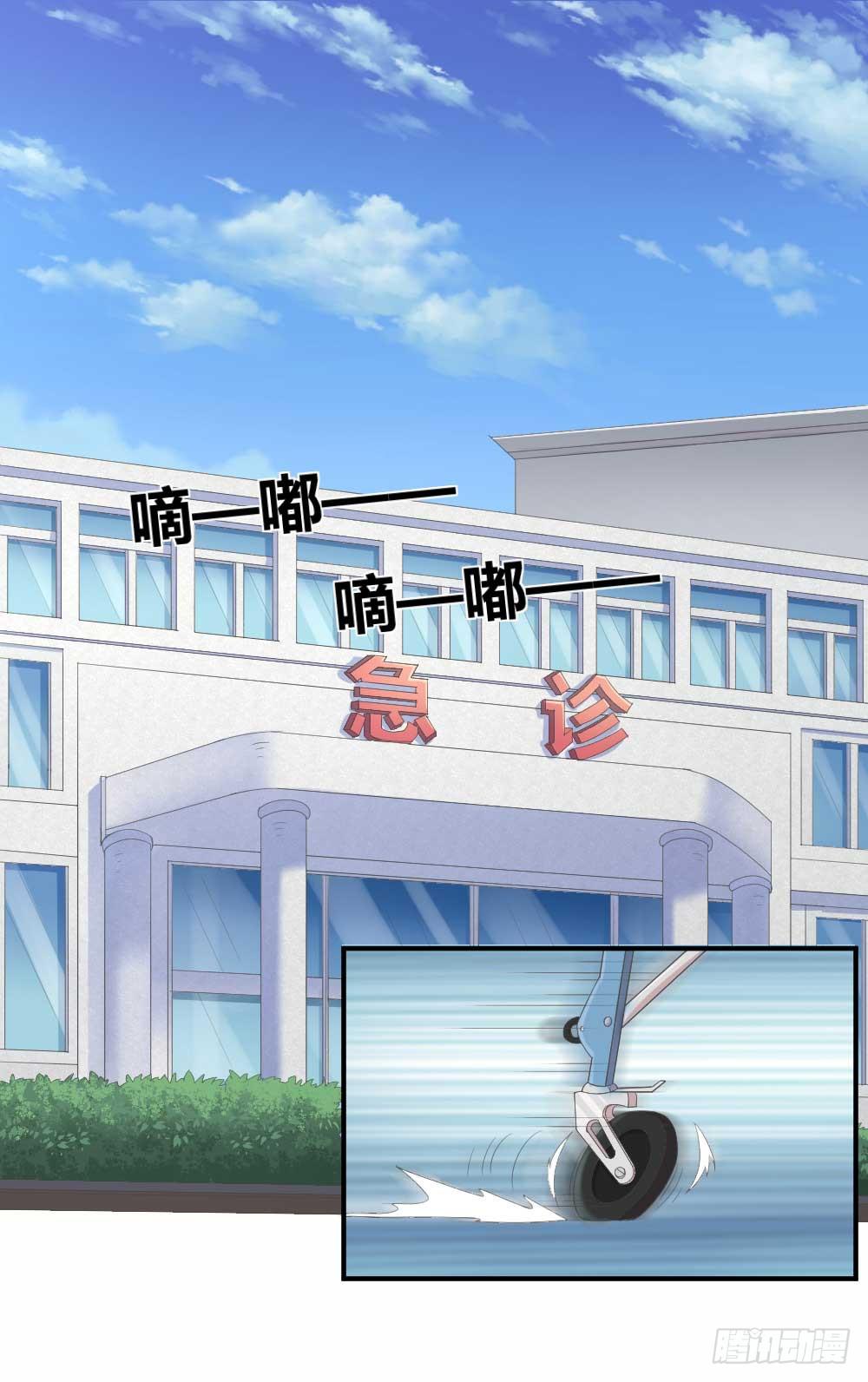 一记耳光(1/3)-第3话