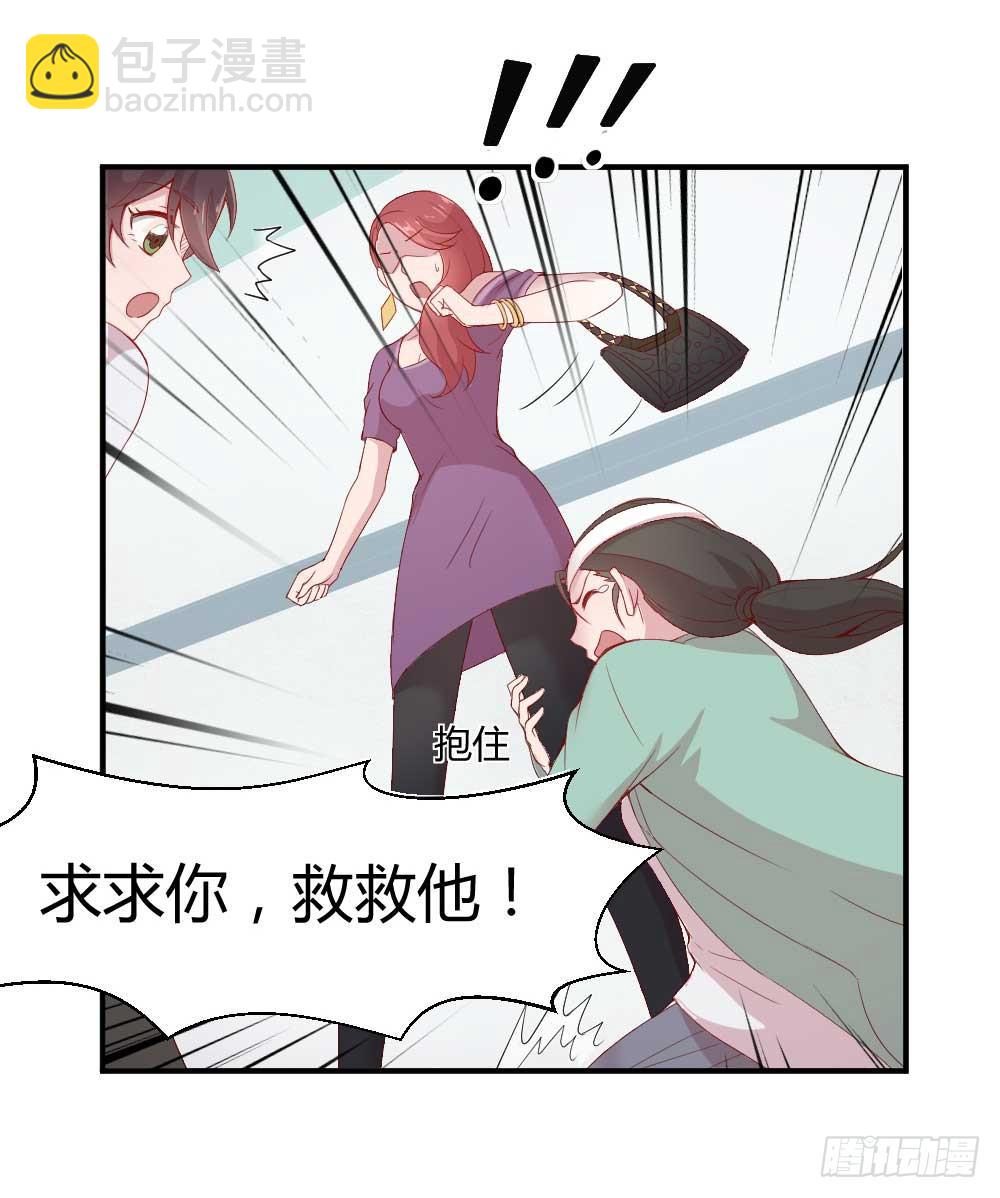 一记耳光(1/3)-第3话