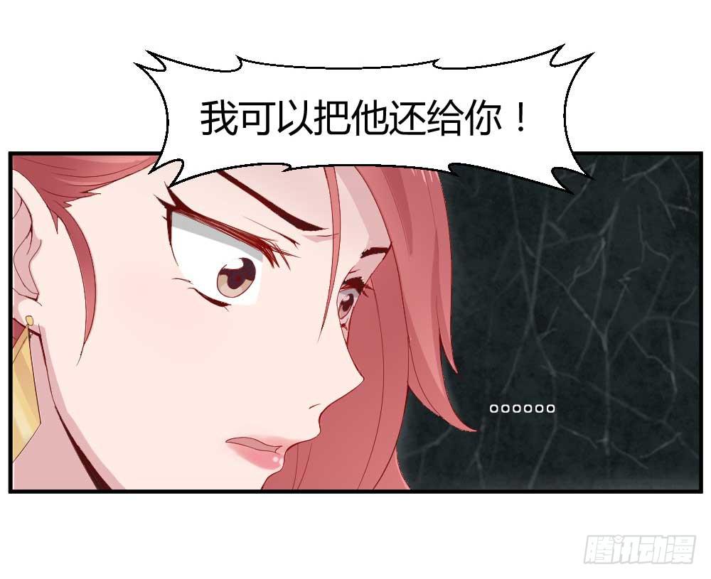 一记耳光(1/3)-第3话