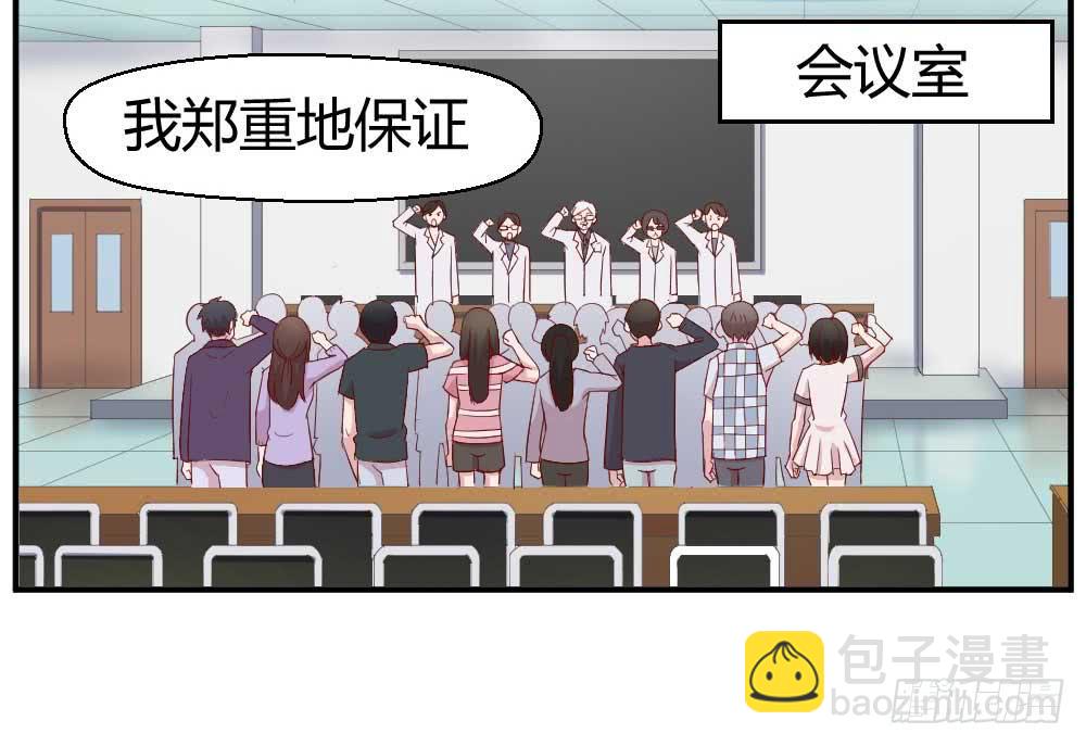 一记耳光(1/3)-第3话