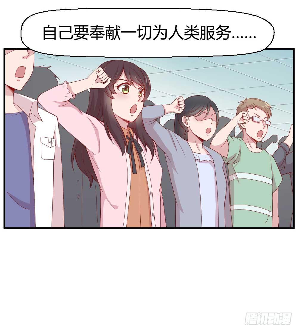 一记耳光(1/3)-第3话