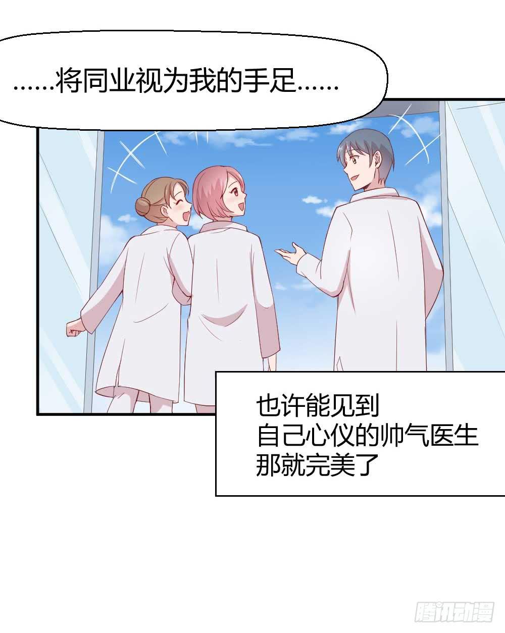 一记耳光(1/3)-第3话