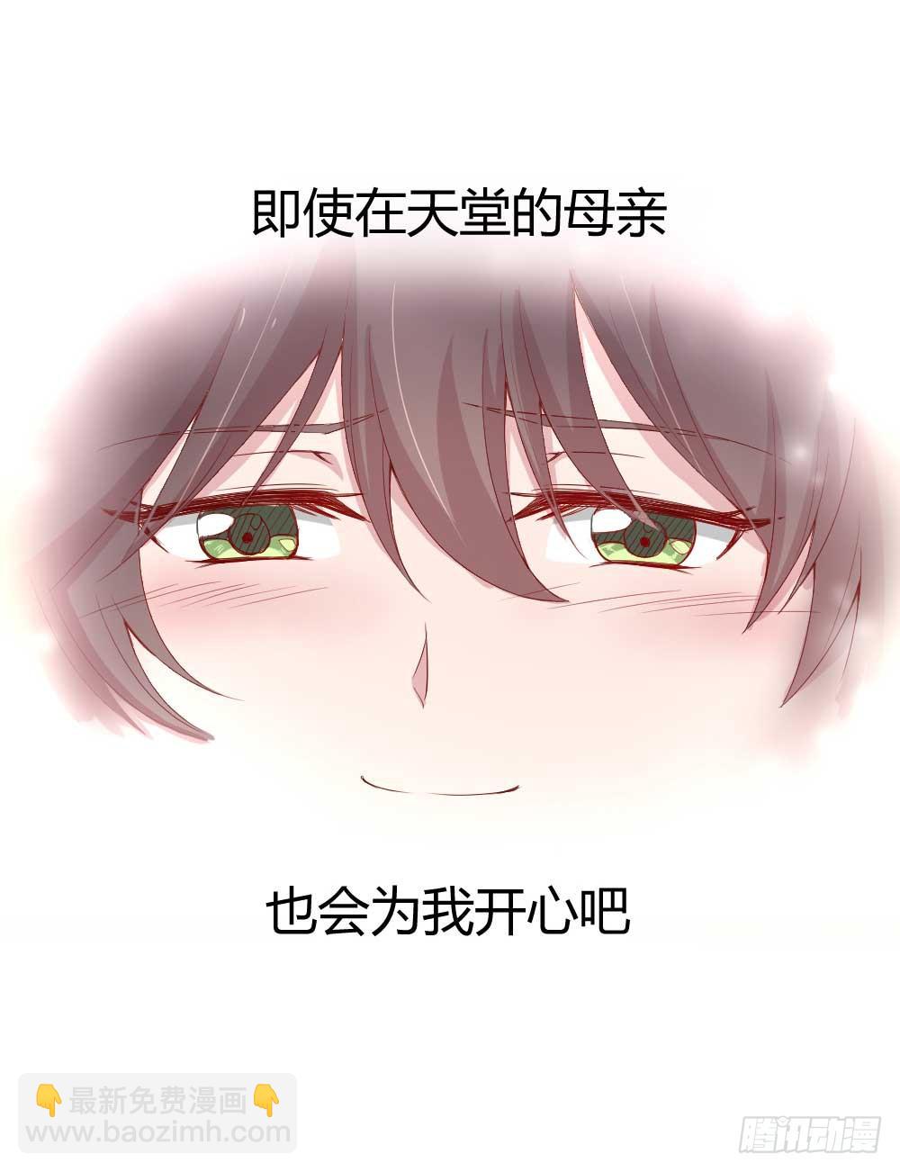 一记耳光(1/3)-第3话