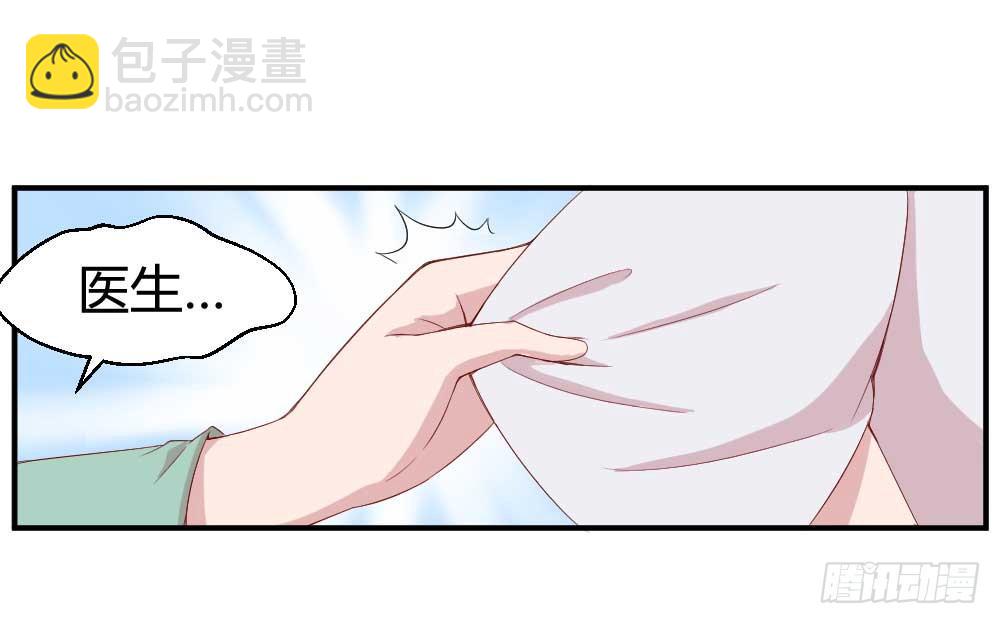 一记耳光(1/3)-第3话