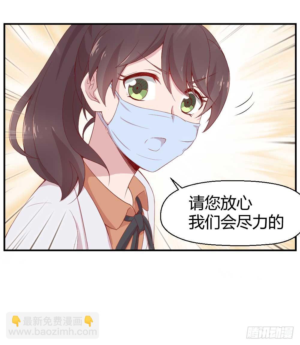 一记耳光(1/3)-第3话