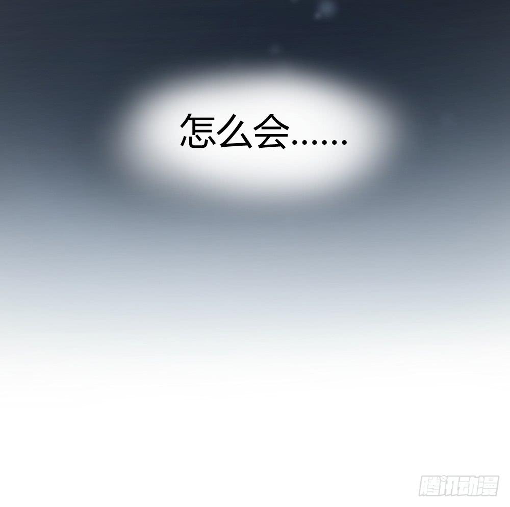 沈枫的谎言(1/2)-第13话