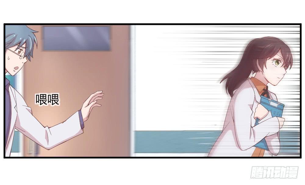 沈枫的谎言(1/2)-第13话