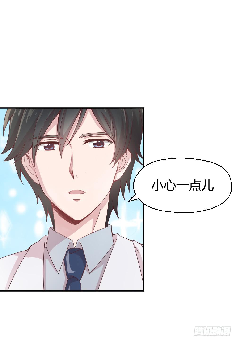 沈枫的谎言(1/2)-第13话