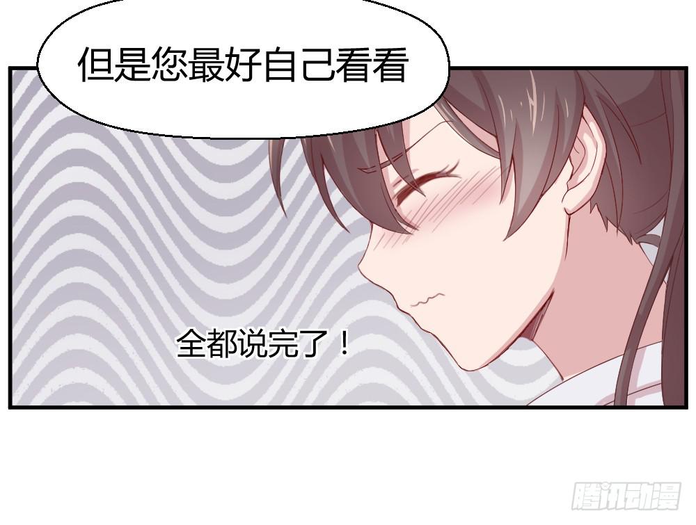 沈枫的谎言(1/2)-第13话