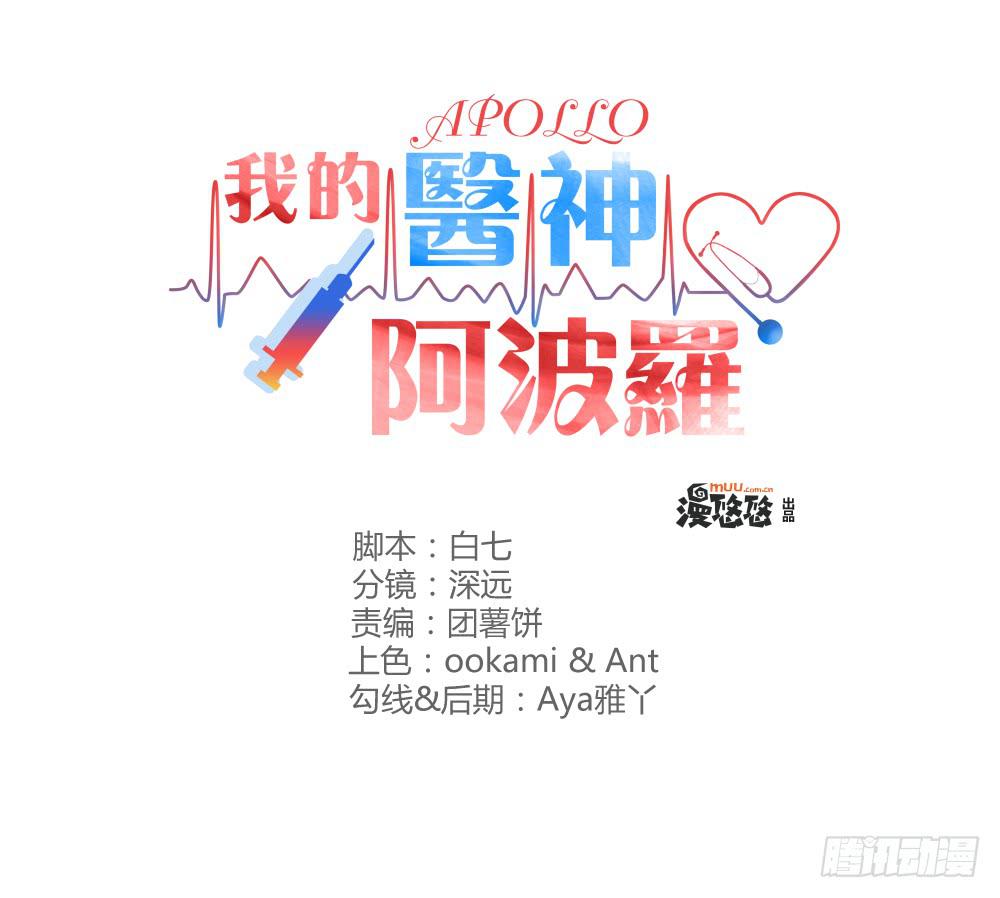 突入！夜班生活(1/2)-第15话