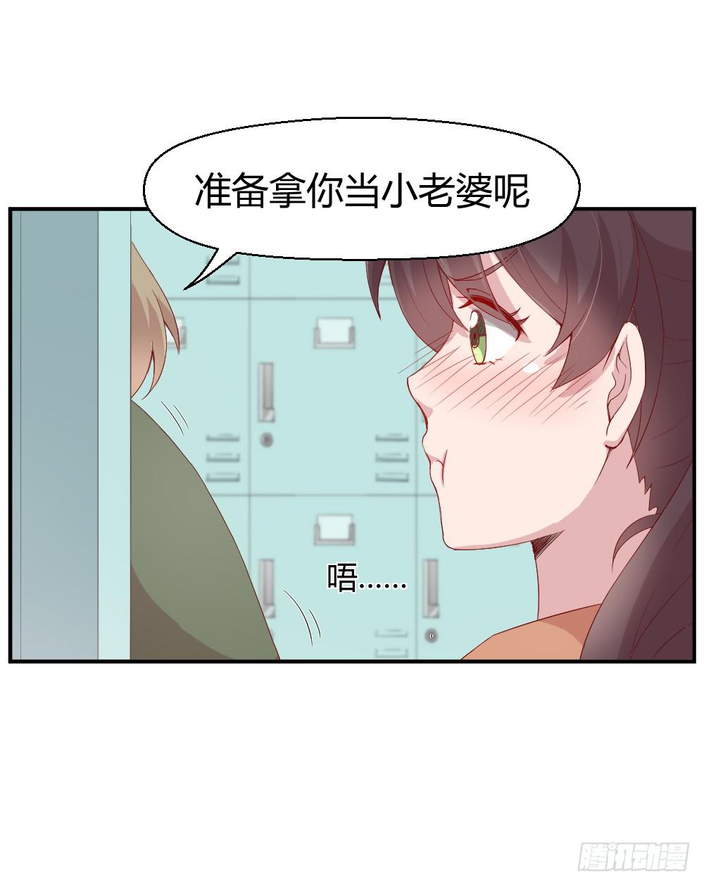 突入！夜班生活(1/2)-第15话