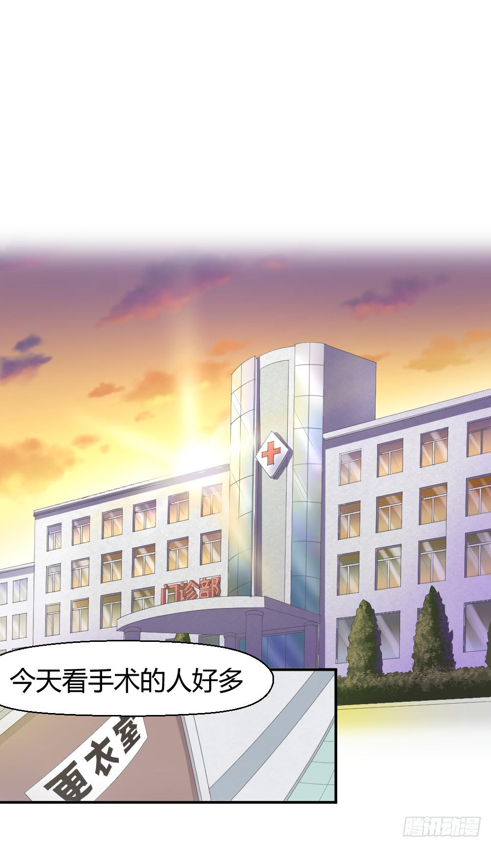 突入！夜班生活(1/2)-第15话