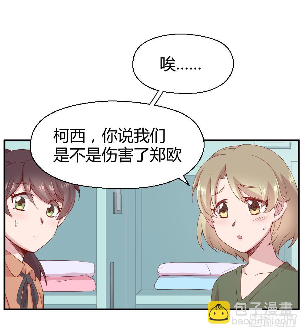 突入！夜班生活(1/2)-第15话