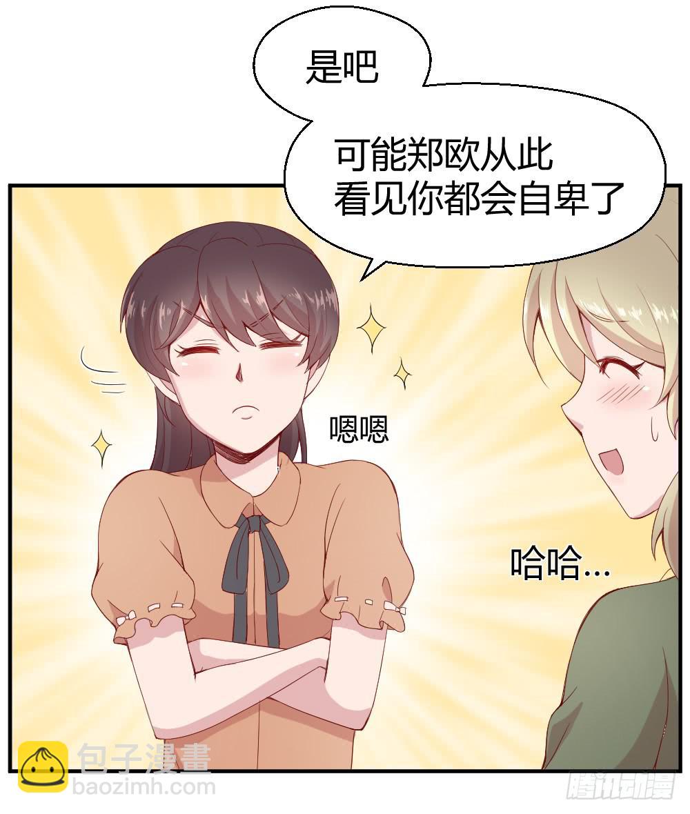 突入！夜班生活(1/2)-第15话