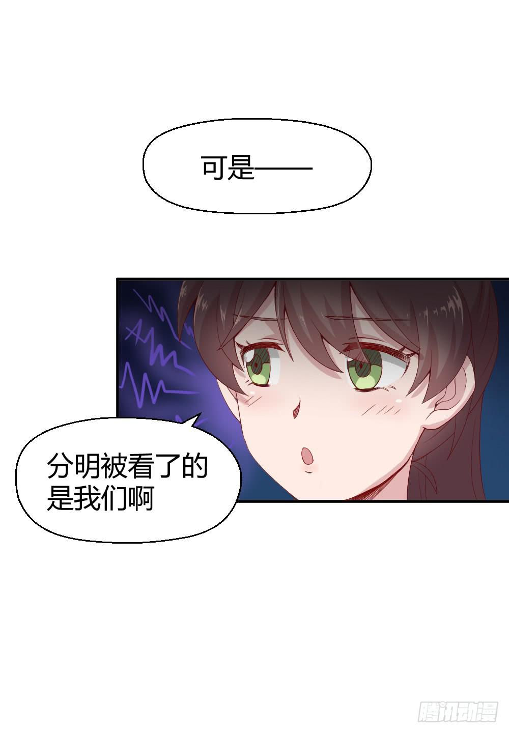 突入！夜班生活(1/2)-第15话