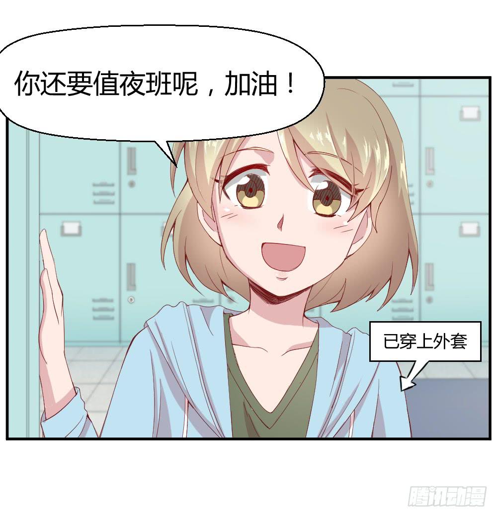 突入！夜班生活(1/2)-第15话